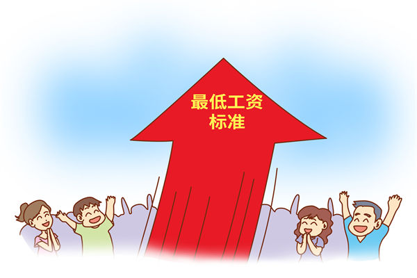 多地上調(diào)最低工資標(biāo)準(zhǔn)，企業(yè)管理咨詢對(duì)此怎么看？
