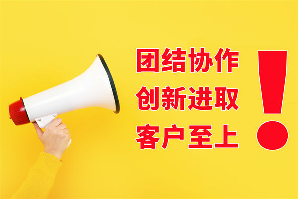 文化口號(hào)喊得響落地難，員工認(rèn)同低該如何扎根？