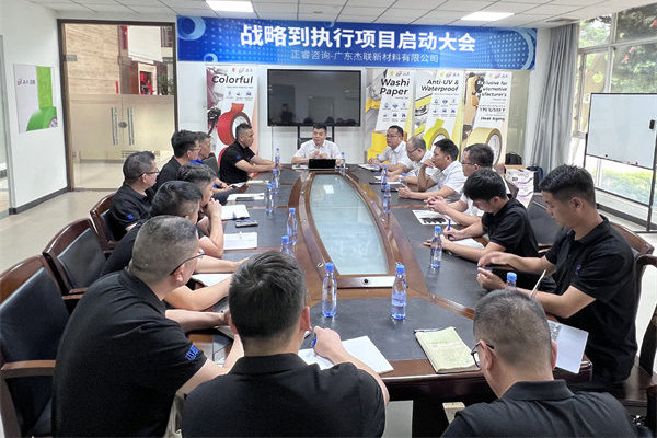 戰(zhàn)略規(guī)劃咨詢公司哪家好，能幫企業(yè)找準(zhǔn)增長(zhǎng)方向的