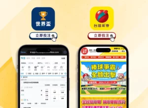 曼城与对手,差距可能达,分以上,百家乐平台,在线百家乐,游戏投注,百家乐娱乐,在线平台,真人百家乐