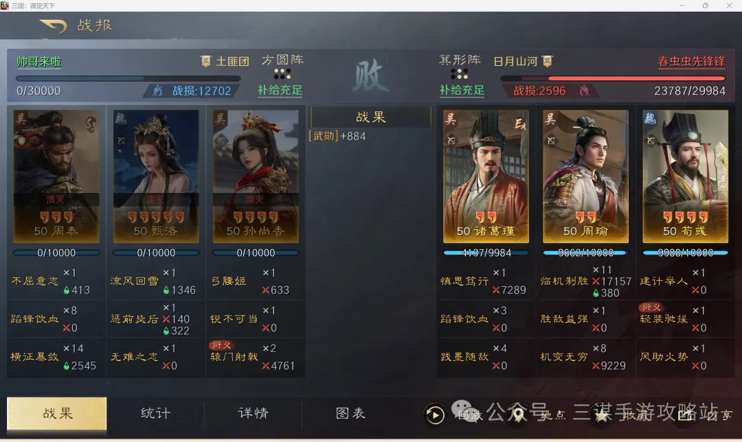 球星赛金奈,站焦点,张本美和夺,百家乐平台,在线百家乐,游戏投注,百家乐娱乐,在线平台,真人百家乐