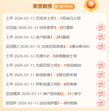 专家推荐质,合分析预测,连胜爆发,百家乐平台,在线百家乐,游戏投注,百家乐娱乐,在线平台,真人百家乐