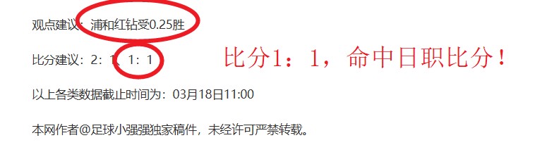 德澤爾比布,萊頓戰術剖,主場負於西,百家乐平台,在线百家乐,游戏投注,百家乐娱乐,在线平台,真人百家乐
