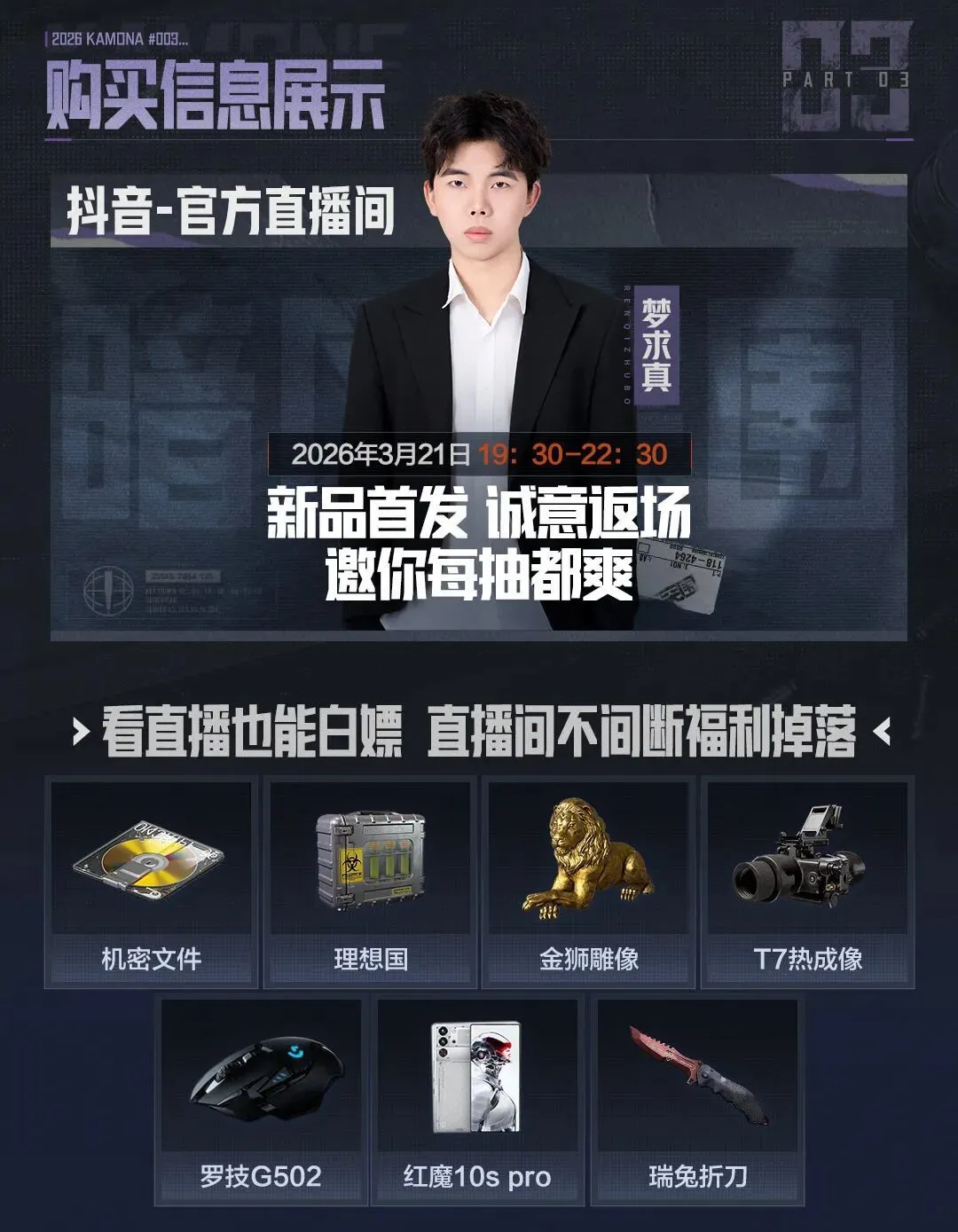 哈维独挑大,梁中场,德容实力受,百家乐平台,在线百家乐,游戏投注,百家乐娱乐,在线平台,真人百家乐
