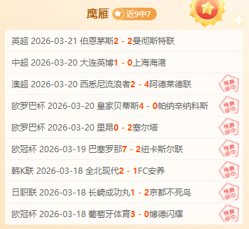 維納爾杜姆,全能足球巨,星深度剖析,百家乐平台,在线百家乐,游戏投注,百家乐娱乐,在线平台,真人百家乐