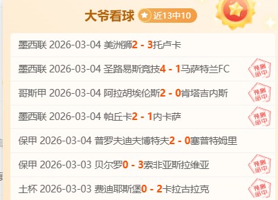 大乐透期号,专家质合分,越南联,百家乐平台,在线百家乐,游戏投注,百家乐娱乐,在线平台,真人百家乐