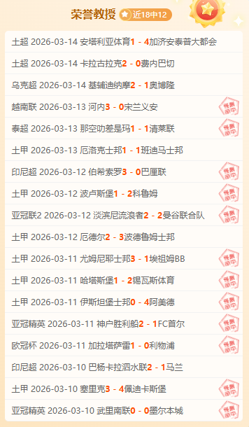桑托斯拉古,纳对普埃布,拉前瞻分析,百家乐平台,在线百家乐,游戏投注,百家乐娱乐,在线平台,真人百家乐