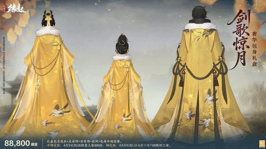 第五人格,期号,三抓连发,百家乐平台,在线百家乐,游戏投注,百家乐娱乐,在线平台,真人百家乐