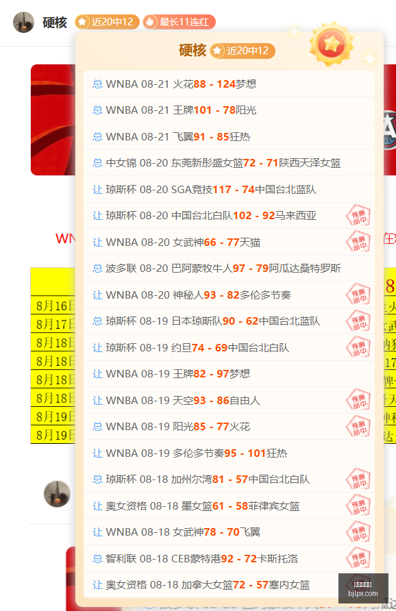 英雄联盟全,球总决赛落,品牌赞助回,百家乐平台,在线百家乐,游戏投注,百家乐娱乐,在线平台,真人百家乐