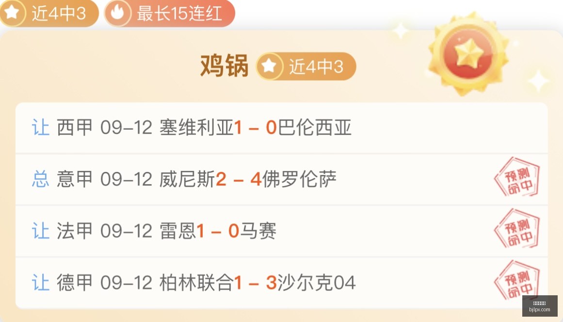 红星美凯龙,赞助,电竞家居风,百家乐平台,在线百家乐,游戏投注,百家乐娱乐,在线平台,真人百家乐