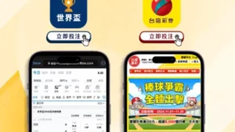 曼城与对手差距可能达8分以上，下周直接对决
