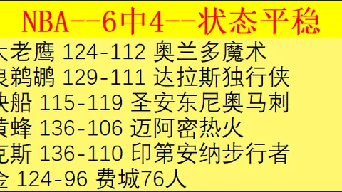 美俄“秘密会谈”导致美欧在乌克兰问题决议上意见不合