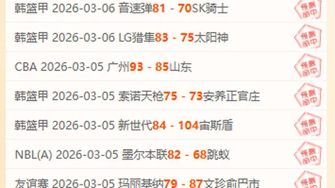 阿根廷国有银行股份制改革告终，政府维持99.9%控股地位