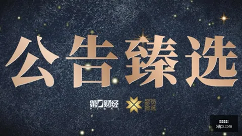 2023上半年饮料减糖浪潮游戏投注：代糖企业利润为何缩水