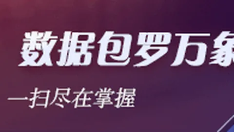 红星美凯龙赞助，电竞家居风潮引领潮流