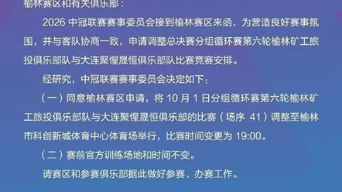 早场专栏精准预，游戏投注，测主队胜算几何深度解析